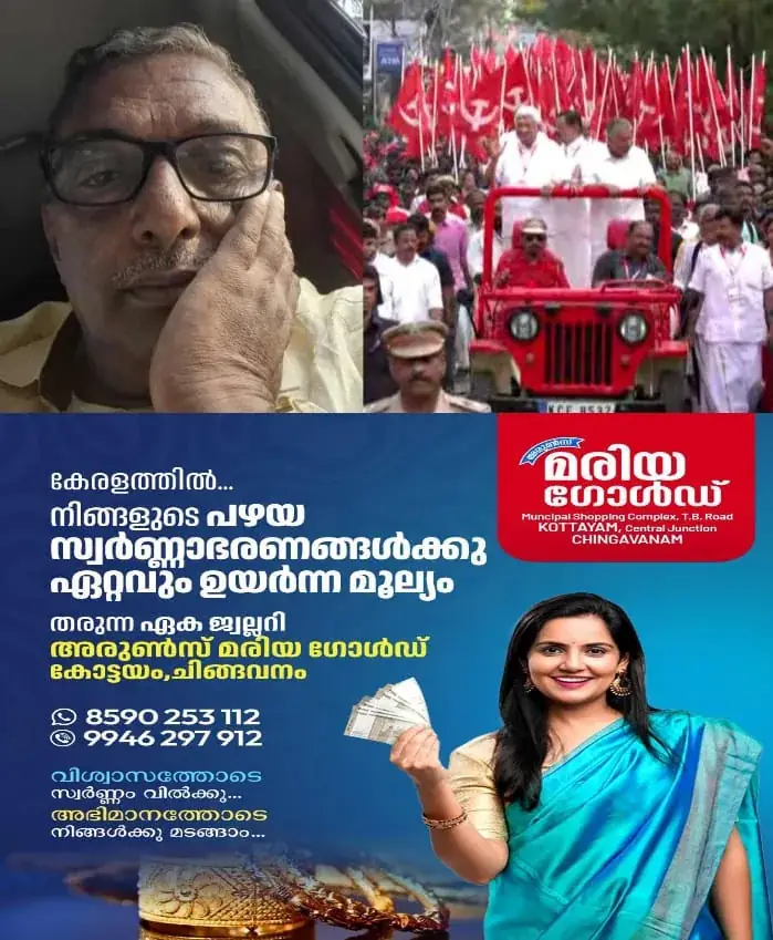 WhatsApp Image 2025-03-09 at 7.40.04 PM