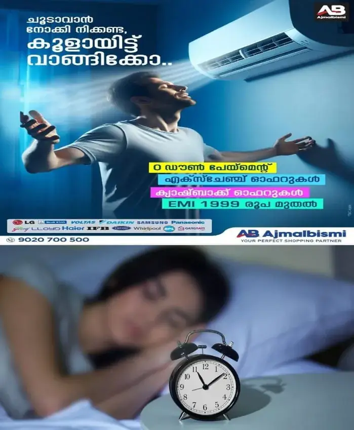 WhatsApp Image 2025-03-09 at 8.50.56 PM
