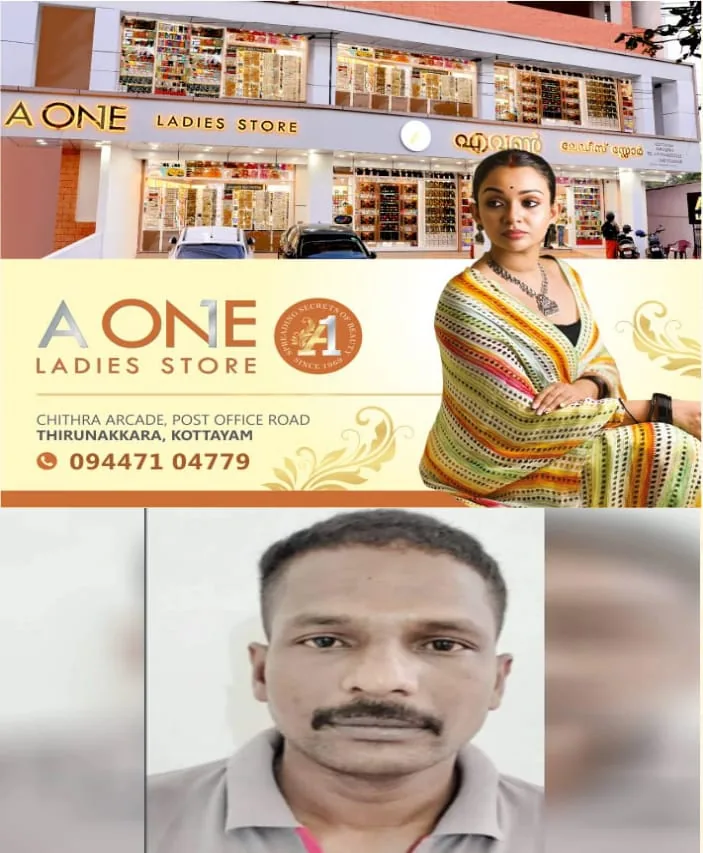 WhatsApp Image 2025-03-10 at 1.28.06 PM