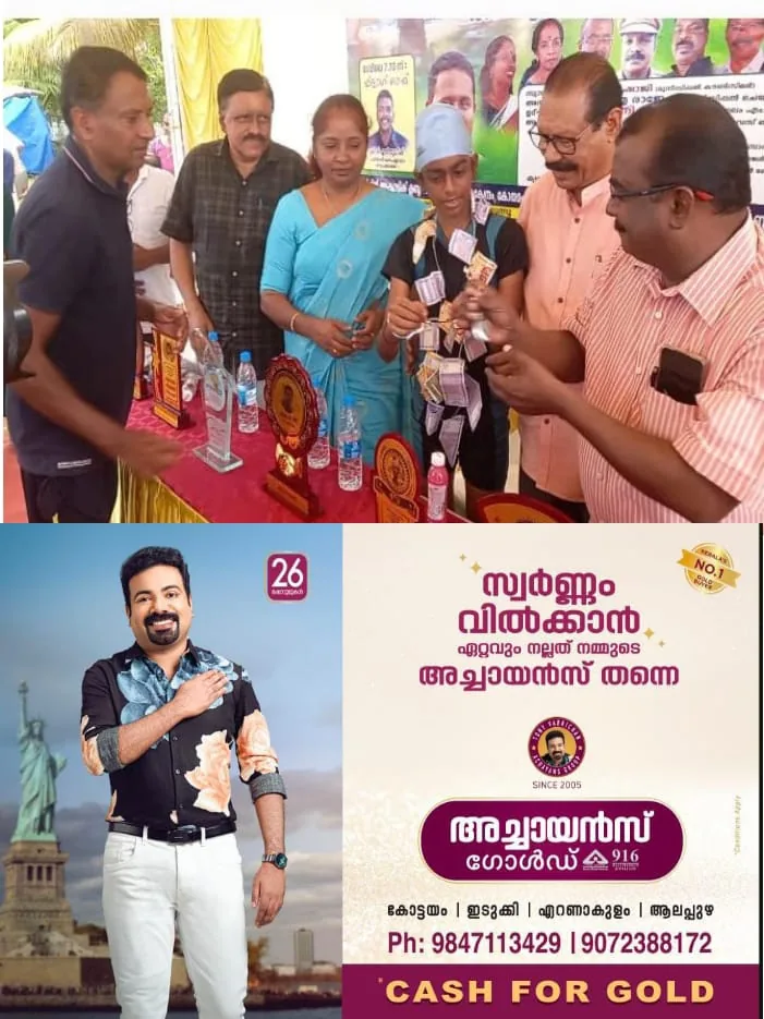 WhatsApp Image 2025-03-10 at 12.40.52 PM