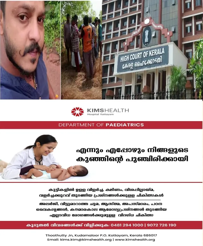 WhatsApp Image 2025-03-10 at 2.07.38 PM