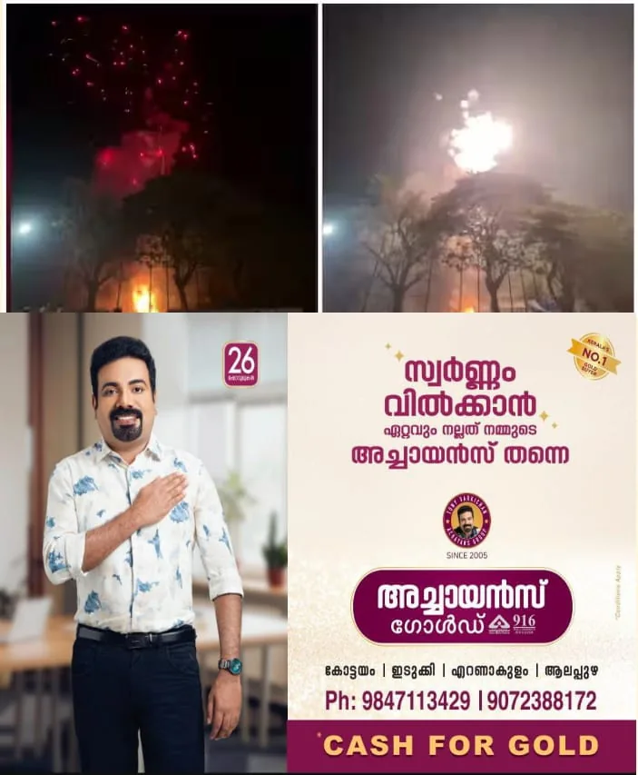 WhatsApp Image 2025-03-10 at 3.10.15 PM