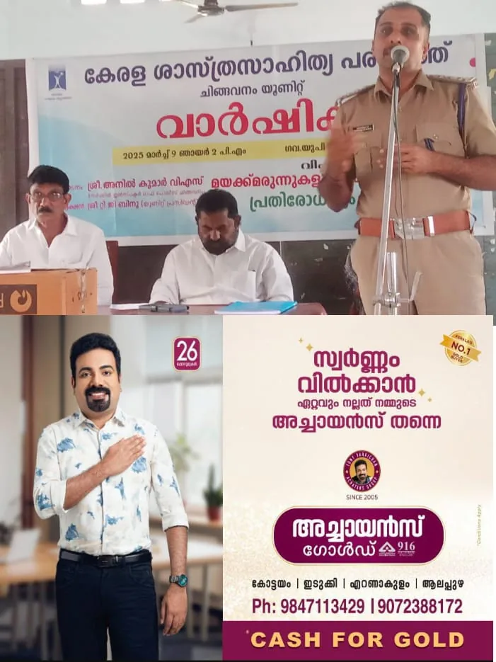 WhatsApp Image 2025-03-10 at 4.22.00 PM