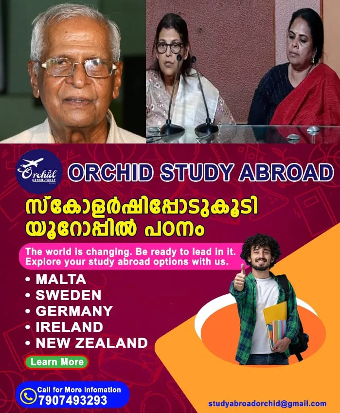 WhatsApp Image 2025-03-10 at 6.41.28 PM