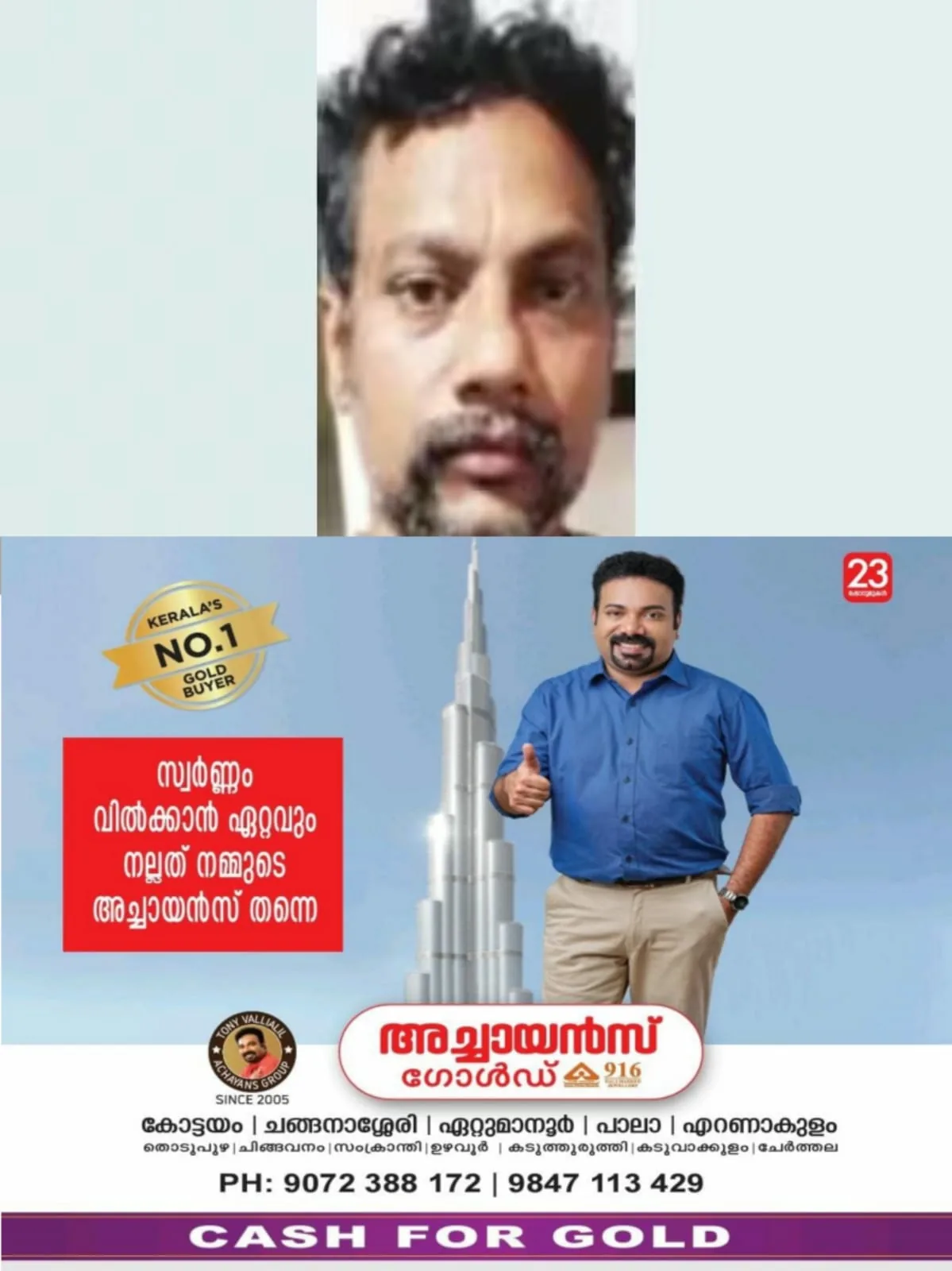 WhatsApp Image 2025-03-11 at 05.27.39