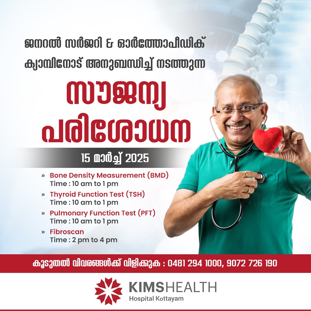 WhatsApp Image 2025-03-11 at 19.15.01