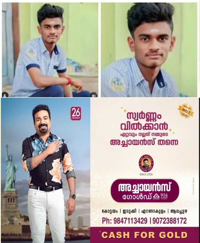 WhatsApp Image 2025-03-11 at 2.54.27 PM