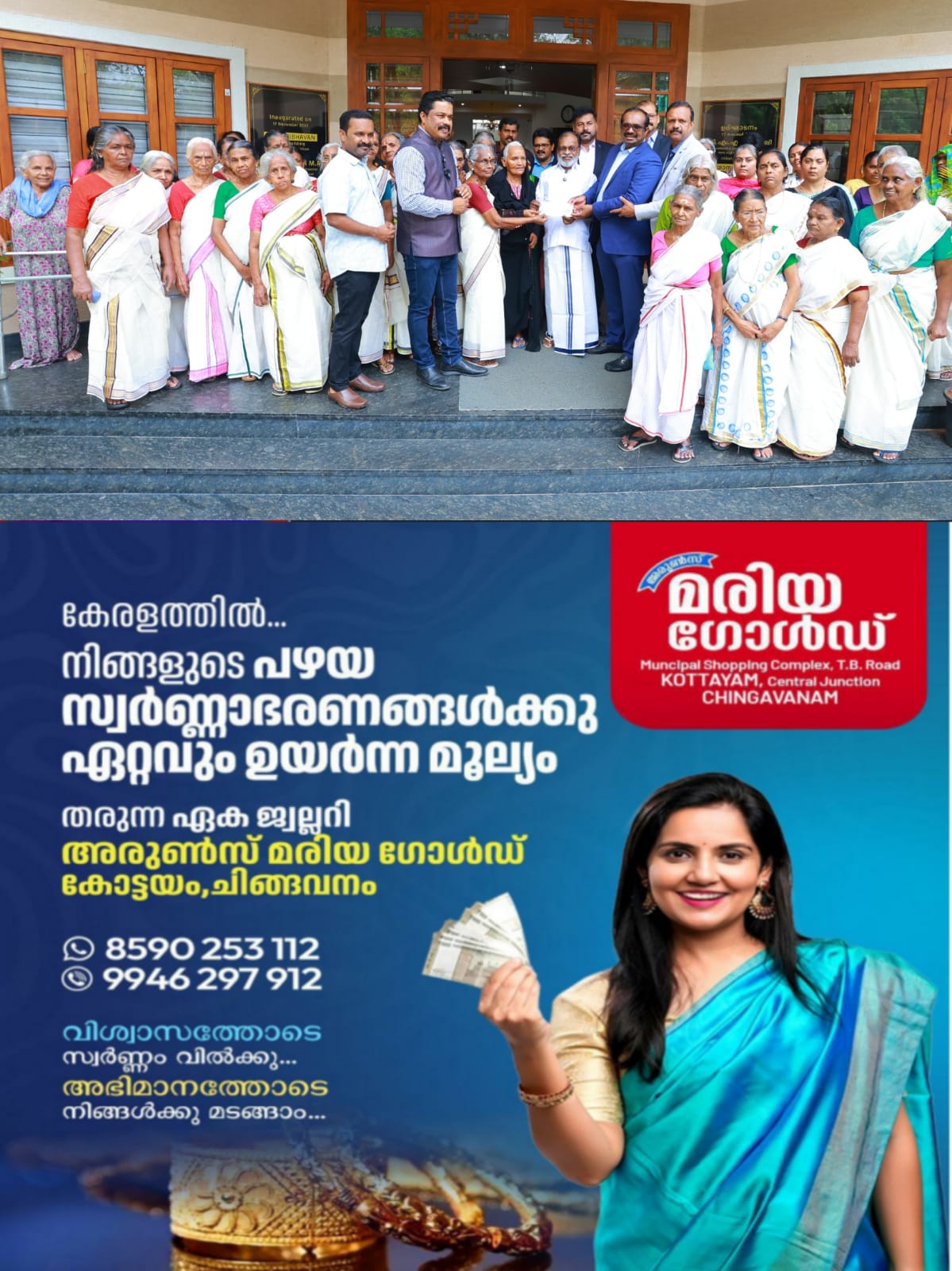 WhatsApp Image 2025-03-11 at 20.04.35