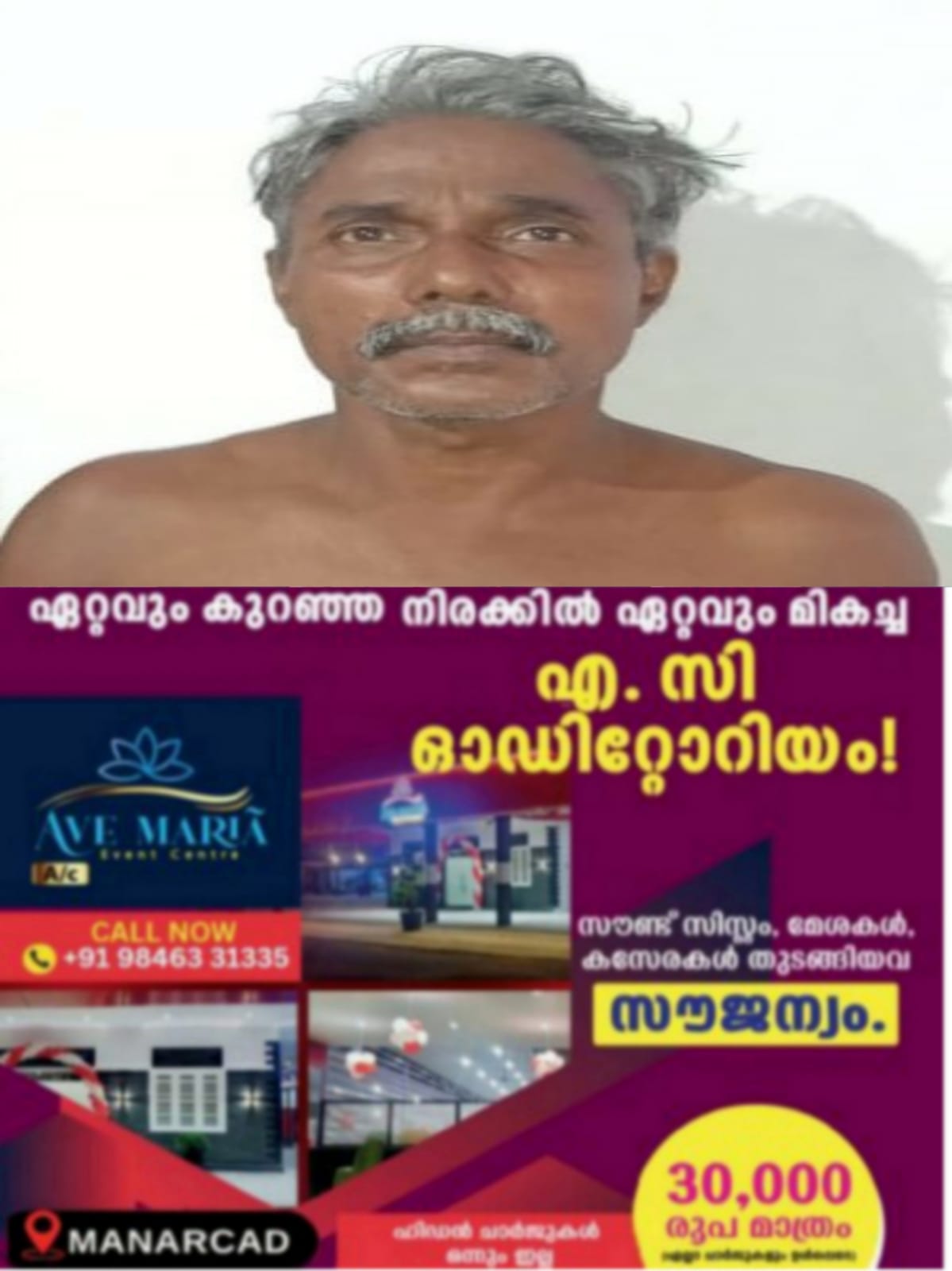WhatsApp Image 2025-03-11 at 21.34.25