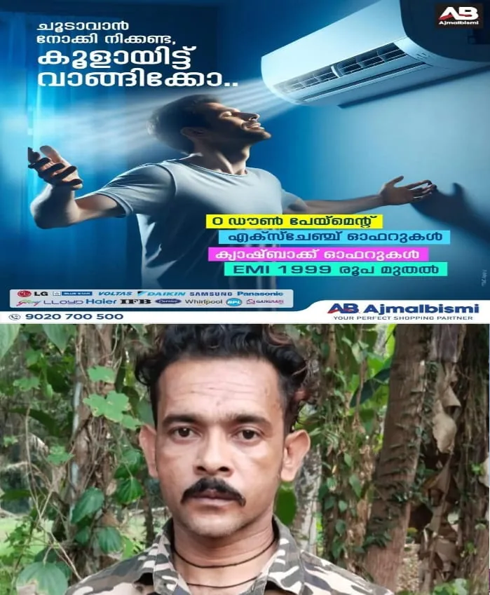 WhatsApp Image 2025-03-11 at 9.06.01 PM