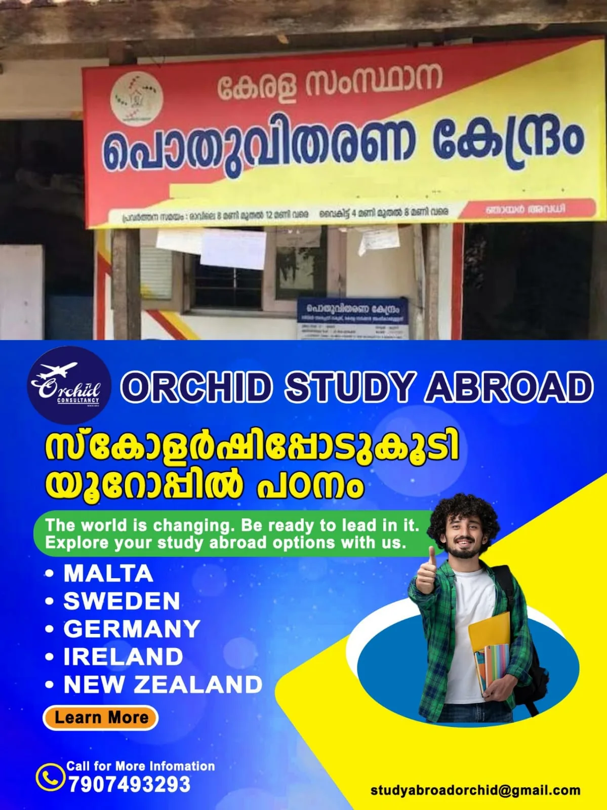 WhatsApp Image 2025-03-12 at 07.32.01