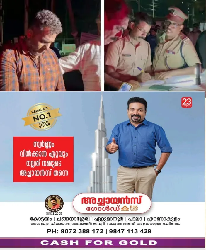 WhatsApp Image 2025-03-12 at 6.14.33 AM