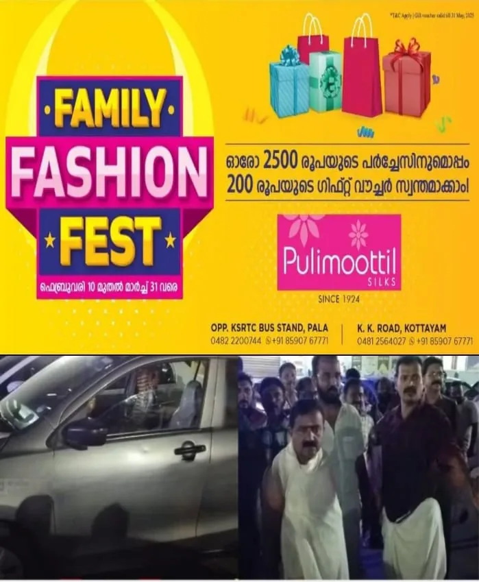 WhatsApp Image 2025-03-12 at 8.01.29 AM