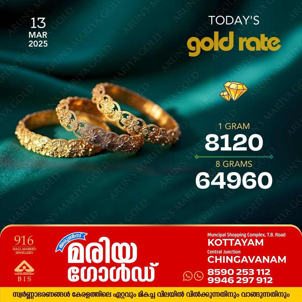 WhatsApp Image 2025-03-13 at 12.18.13 PM