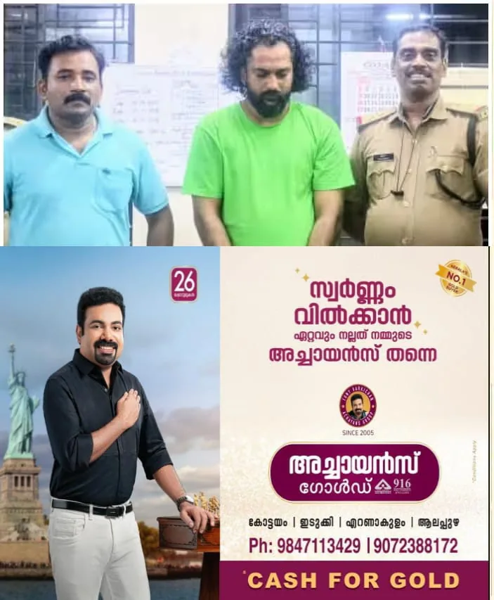 WhatsApp Image 2025-03-13 at 3.09.26 PM