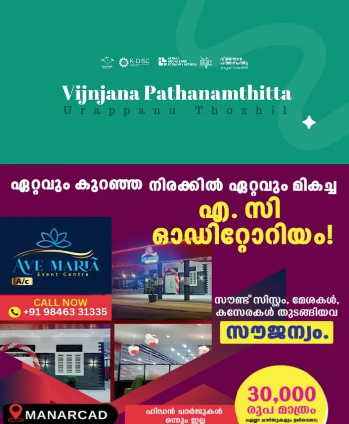 WhatsApp Image 2025-03-13 at 6.50.52 PM