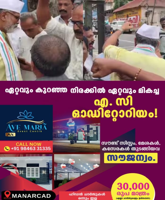 WhatsApp Image 2025-03-13 at 8.57.36 PM