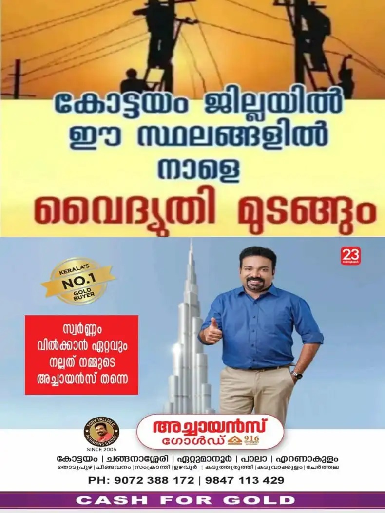 WhatsApp Image 2025-03-13 at 9.14.01 PM