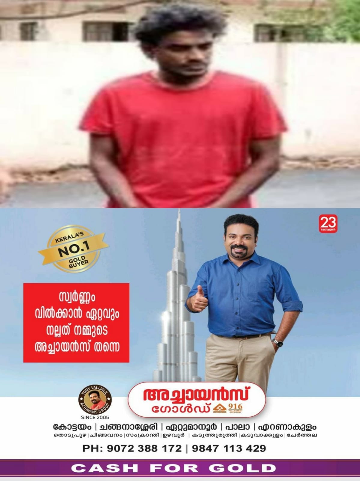 WhatsApp Image 2025-03-14 at 05.27.07