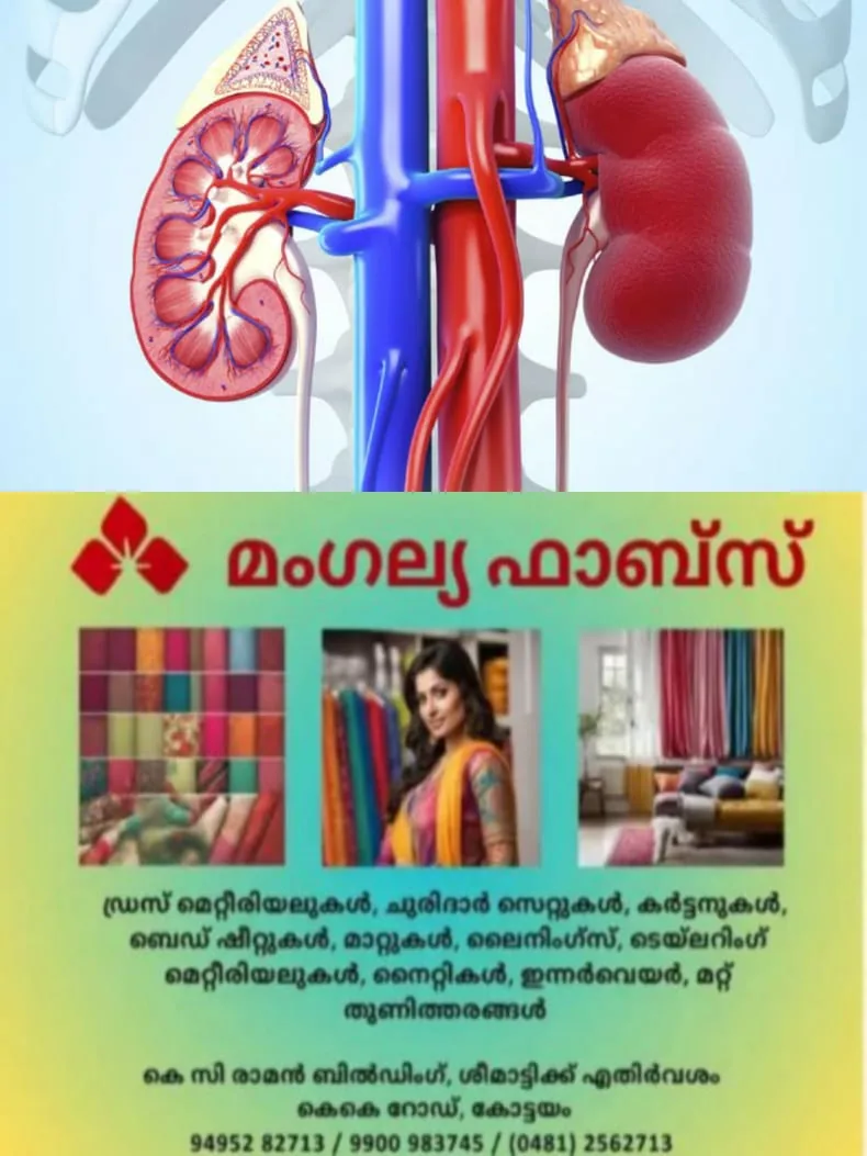 WhatsApp Image 2025-03-14 at 08.05.20