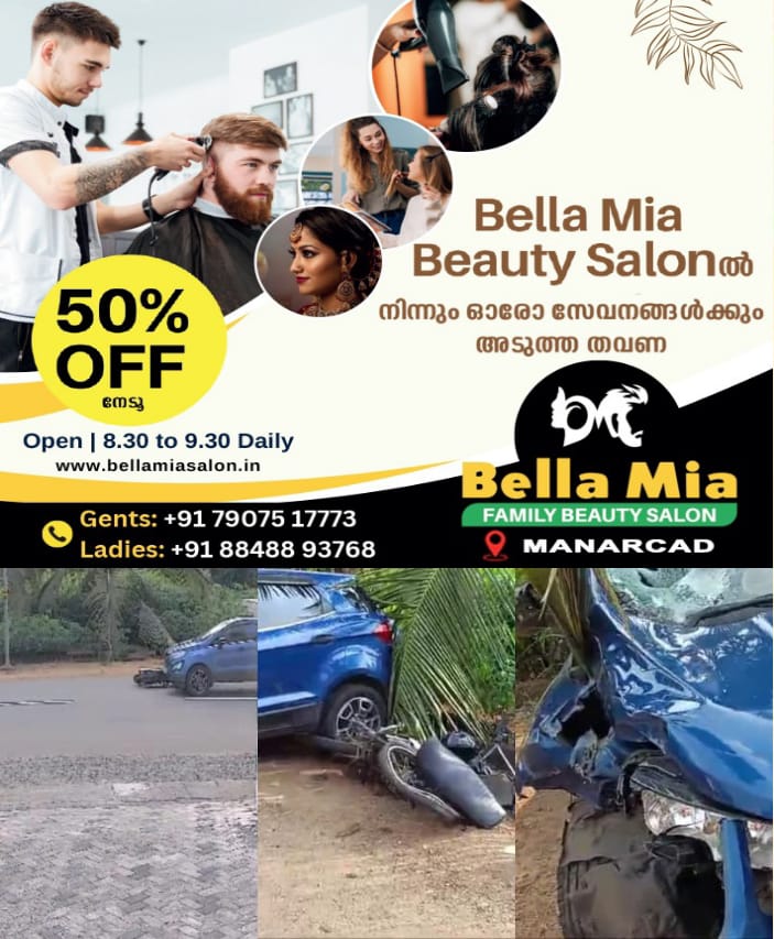 WhatsApp Image 2025-03-14 at 8.18.21 PM