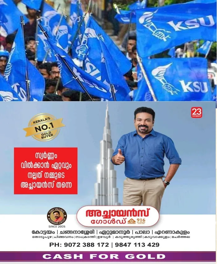 WhatsApp Image 2025-03-14 at 9.12.35 AM