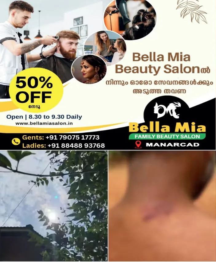 WhatsApp Image 2025-03-14 at 9.17.41 AM