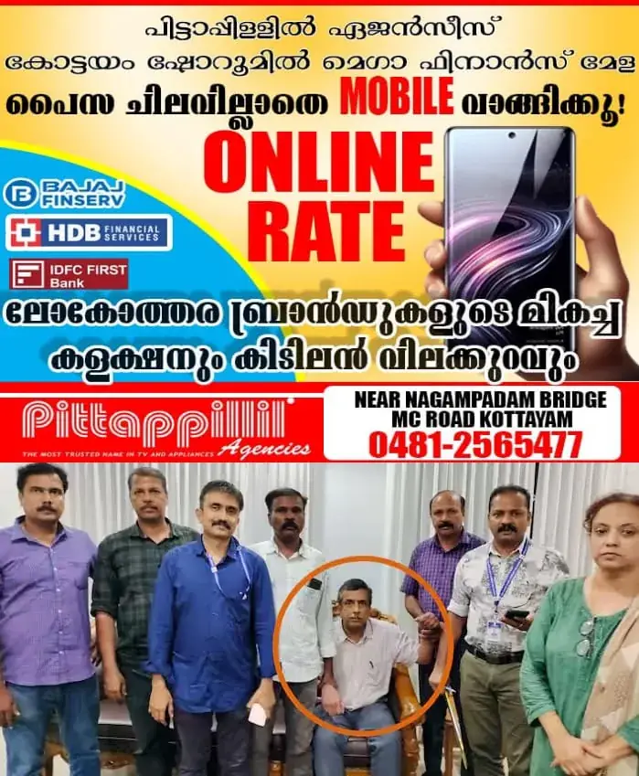 WhatsApp Image 2025-03-16 at 10.15.46 AM (1)