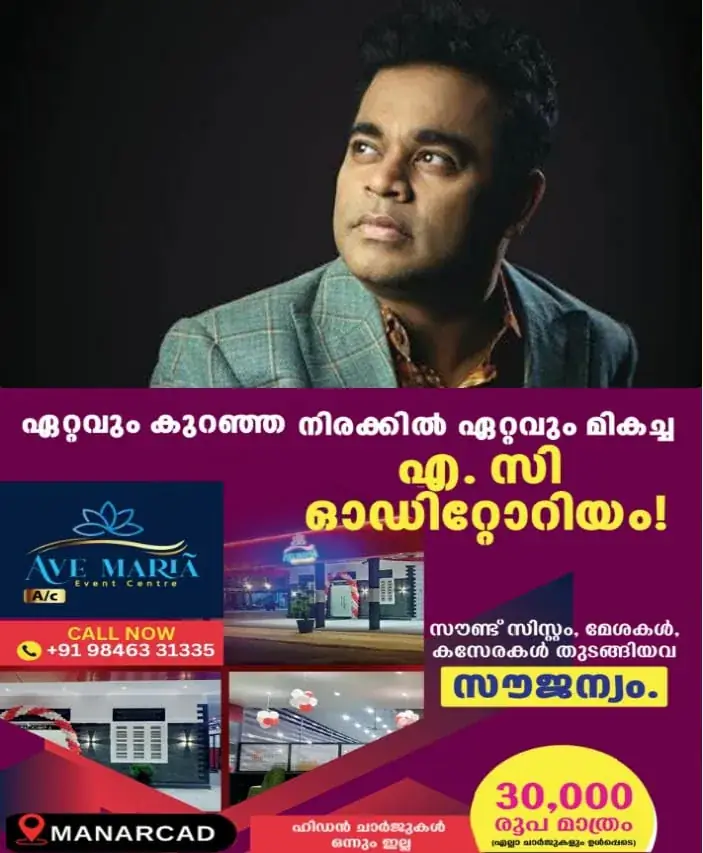 WhatsApp Image 2025-03-16 at 10.45.24 AM