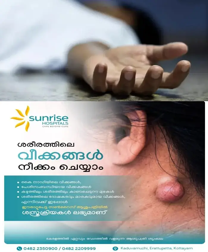 WhatsApp Image 2025-03-16 at 11.13.23 AM