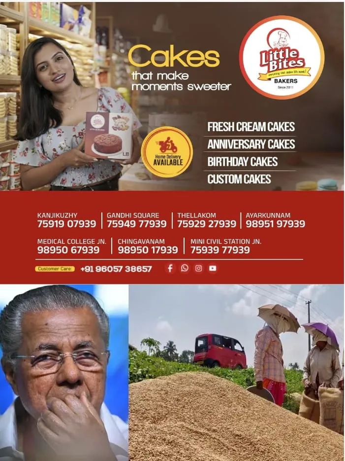 WhatsApp Image 2025-03-19 at 2.15.31 PM (1)