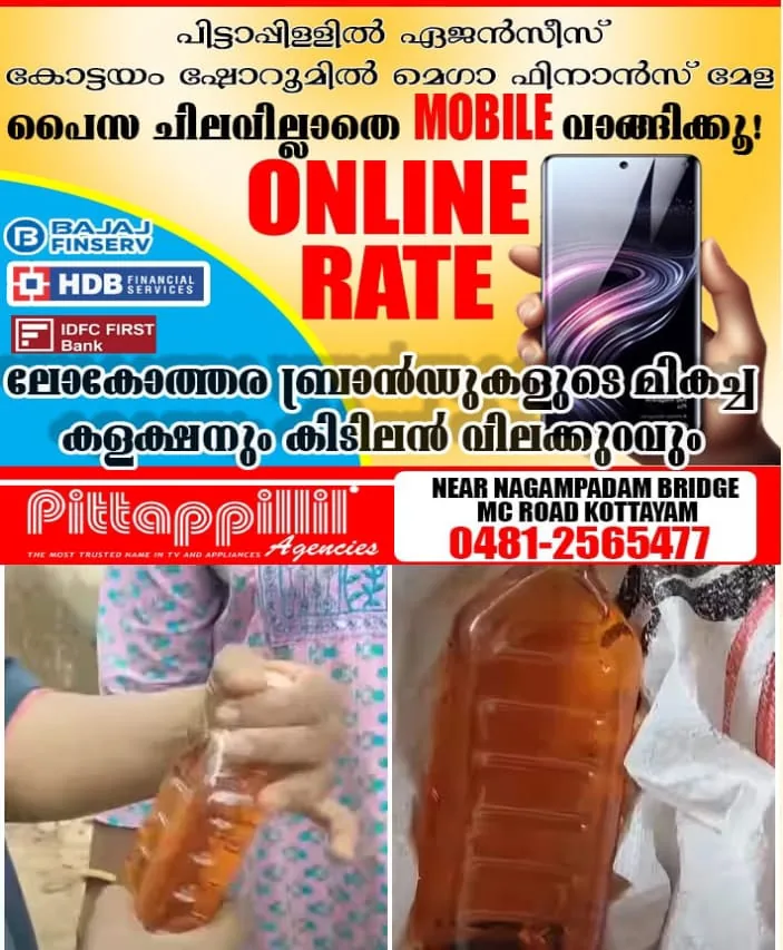 WhatsApp Image 2025-03-19 at 2.58.28 PM