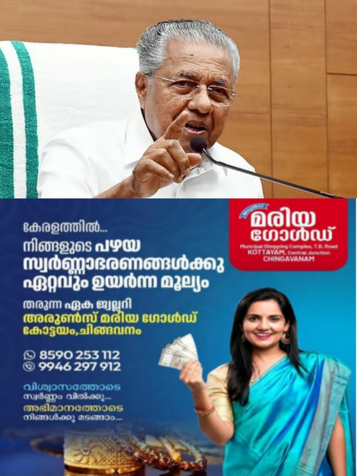WhatsApp Image 2025-03-24 at 07.58.59