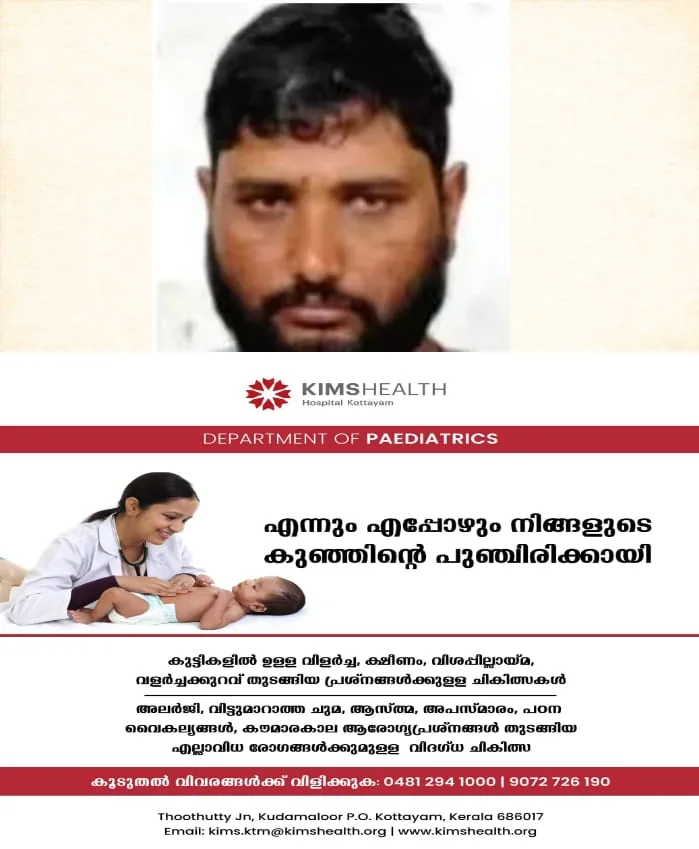 WhatsApp Image 2025-03-24 at 1.06.42 PM