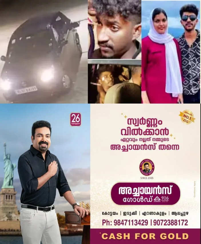 WhatsApp Image 2025-03-24 at 1.26.37 PM