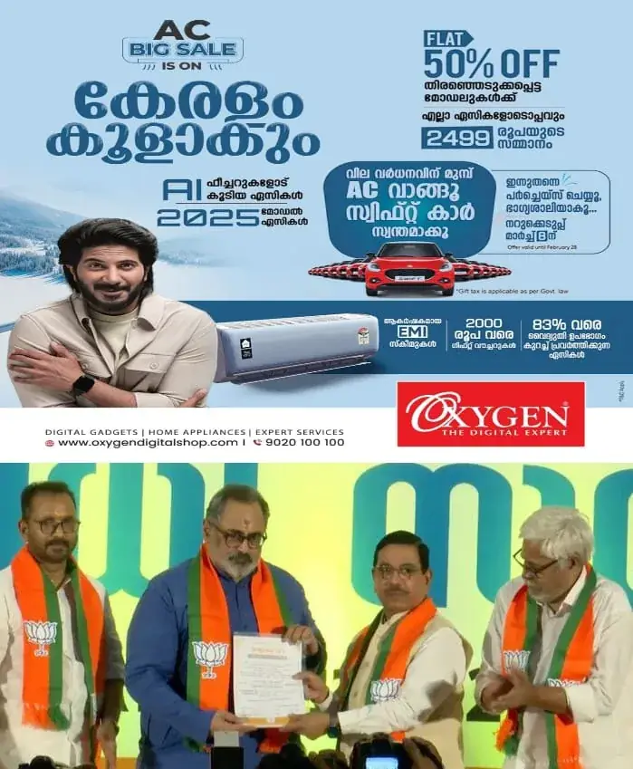 WhatsApp Image 2025-03-24 at 12.11.11 PM