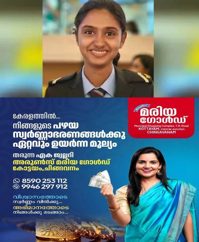 WhatsApp Image 2025-03-24 at 12.21.01 PM