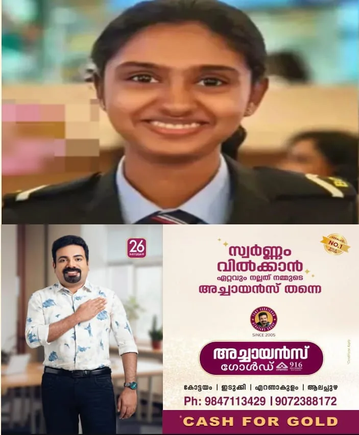 WhatsApp Image 2025-03-24 at 3.08.10 PM