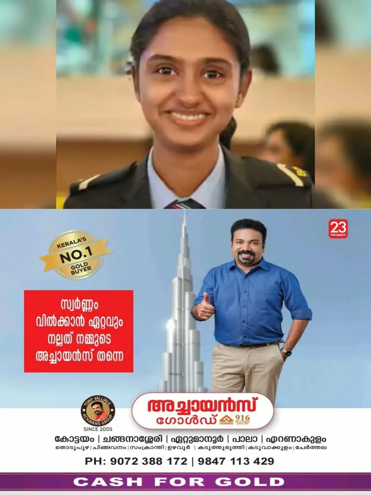 WhatsApp Image 2025-03-25 at 05.25.17