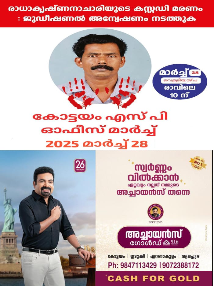 WhatsApp Image 2025-03-25 at 3.01.21 PM