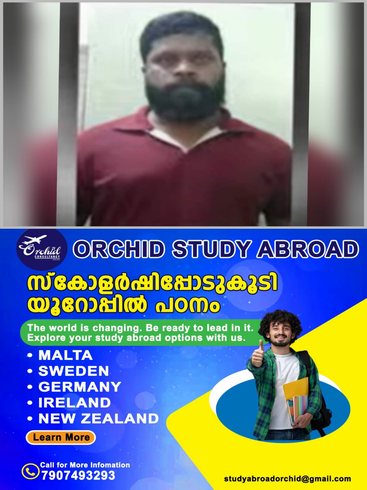 WhatsApp Image 2025-03-27 at 07.17.08