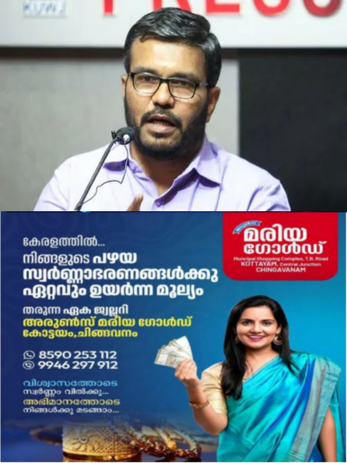 WhatsApp Image 2025-03-27 at 18.52.02