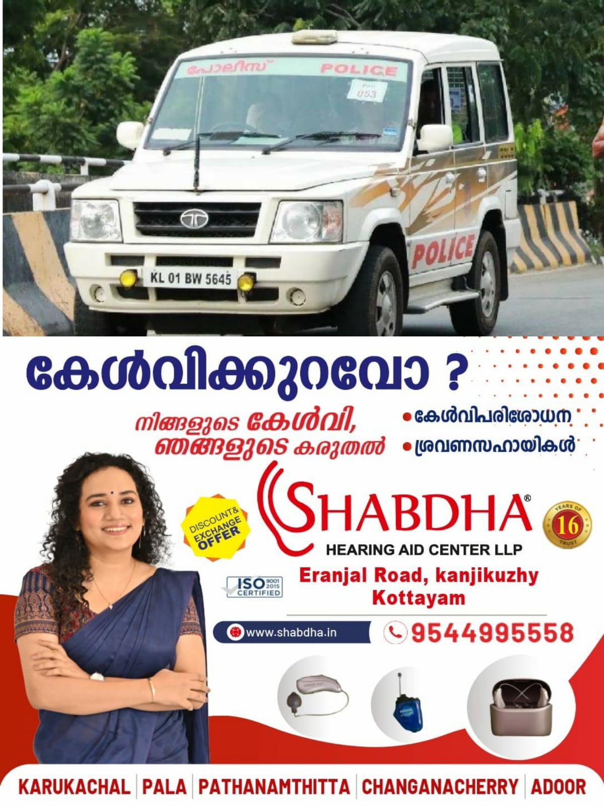 WhatsApp Image 2025-03-27 at 19.41.18