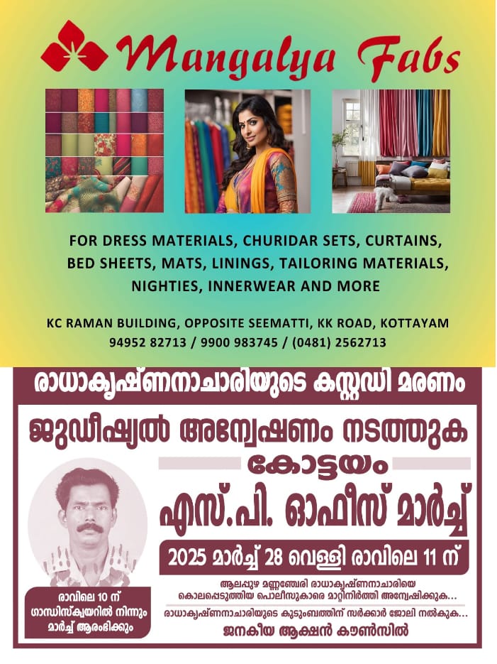 WhatsApp Image 2025-03-27 at 2.40.47 PM