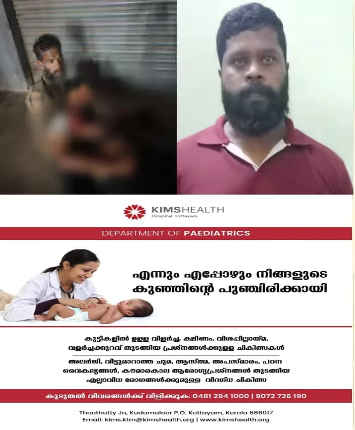 WhatsApp Image 2025-03-27 at 8.05.21 AM