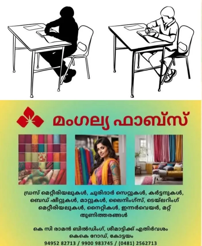 WhatsApp Image 2025-03-27 at 8.33.16 AM