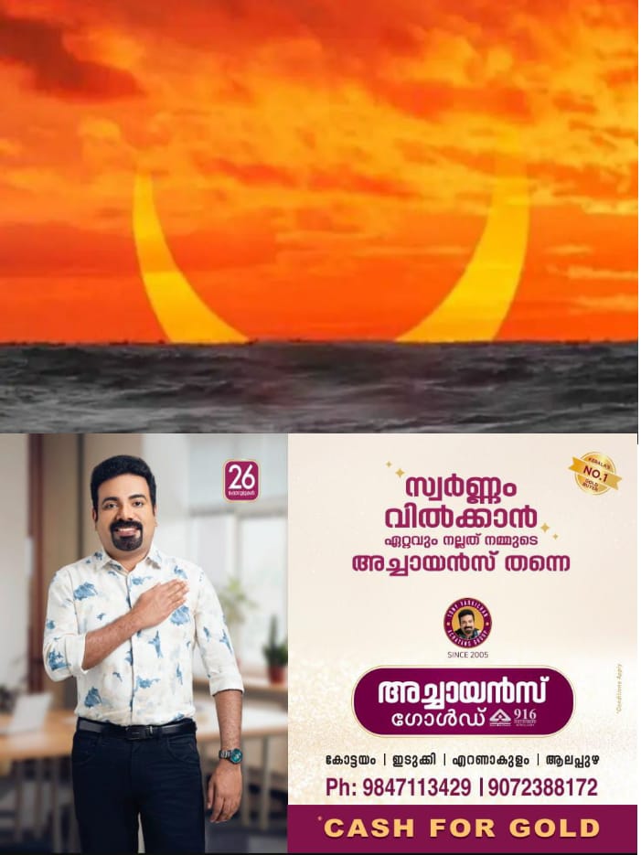 WhatsApp Image 2025-03-27 at 9.56.18 AM