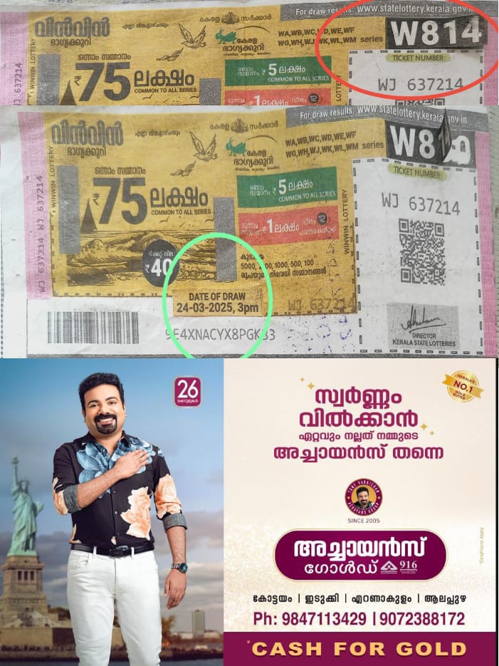 WhatsApp Image 2025-03-28 at 1.30.30 PM