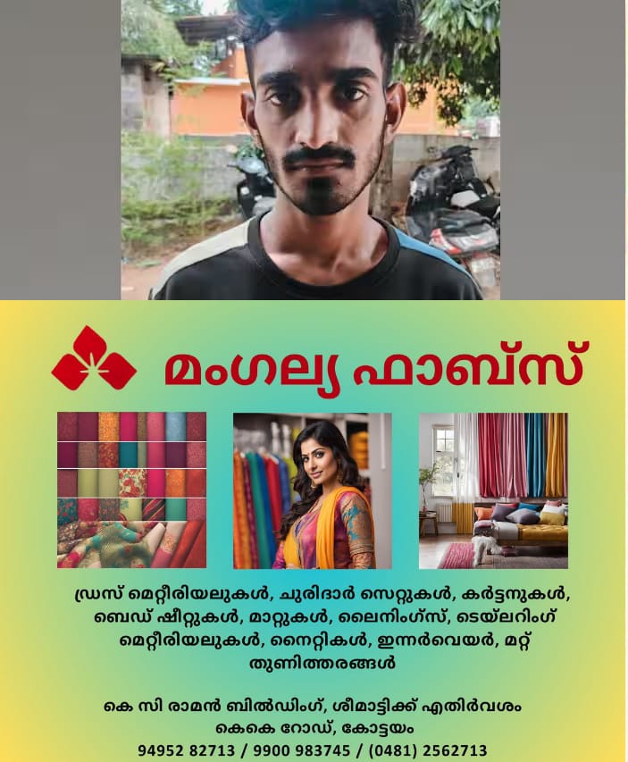WhatsApp Image 2025-03-28 at 12.28.09 PM