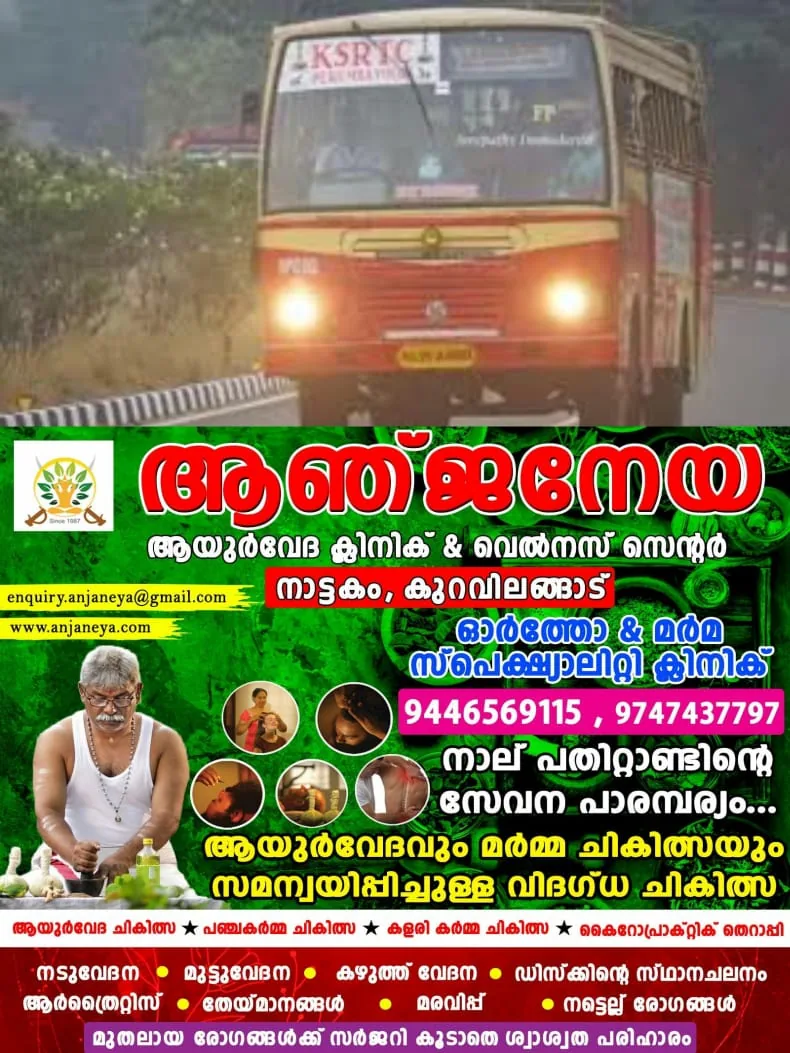 WhatsApp Image 2025-03-28 at 20.59.34